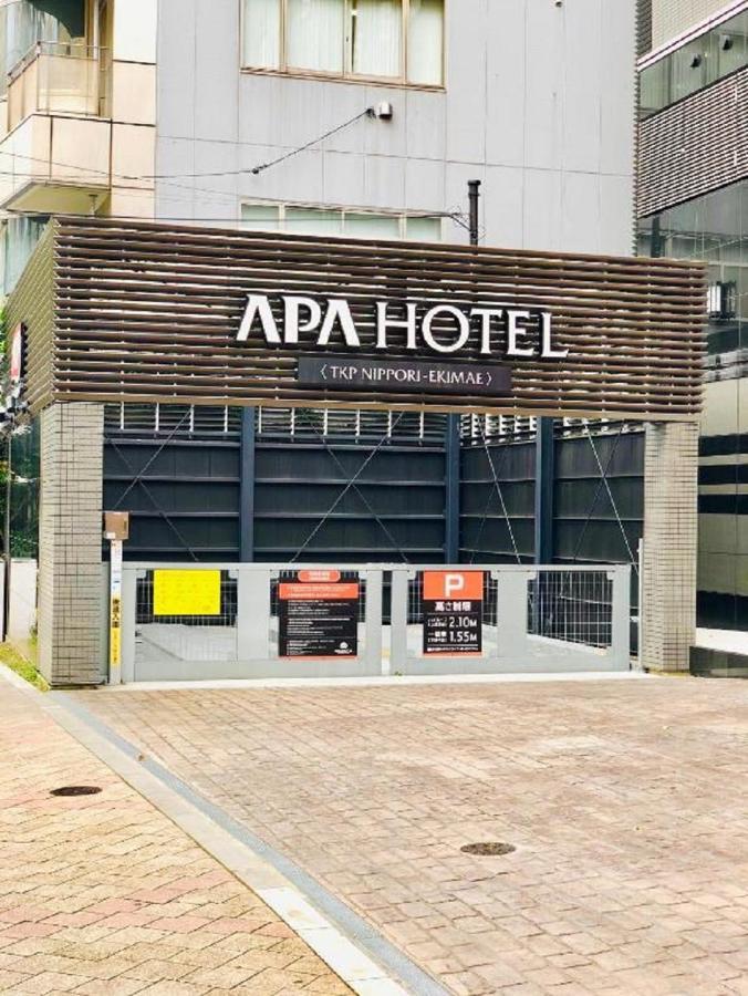 Apa Hotel Tkp Nippori Ekimae Tokyo Exterior photo